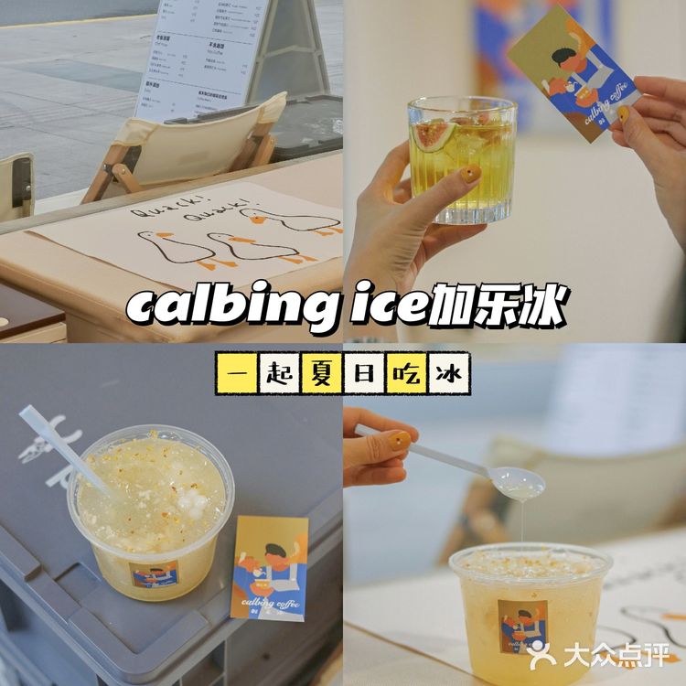 成都探店 | [糖果]文艺青年游走街巷~市中心一日游攻略