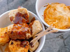-三味臭豆腐(鲁迅故里店)