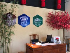 -九炉分座(五彩店)