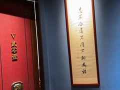 -海味世家·家常菜馆(明州里店)
