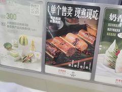 -红星前进面包牛奶公司(君太店)
