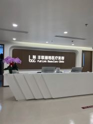 -丰联丽格医疗美容·联合丽格眼整形中心