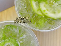 -炖物24章·顺时轻养茶(杭州保利时光里店)