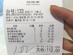-点都德(千灯湖环宇城店)