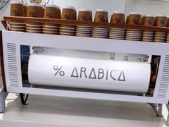 -% Arabica阿拉比卡咖啡(武汉天地店)