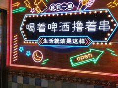 -马艾萨中国兰州牛肉拉面(劲松店)