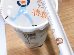 -湊湊火锅·茶憩(东城万达店)