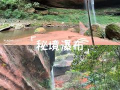 -沐川竹海旅游景区