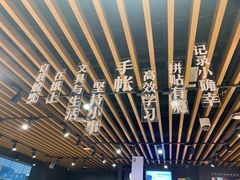 -九木杂物社(大族广场店)