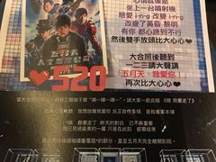 -MOViE MOViE Cityplaza(太古城中心店)