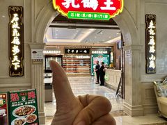 -朱记乳鸽王·非遗石岐乳鸽·全鸽宴(大兴旗舰店)