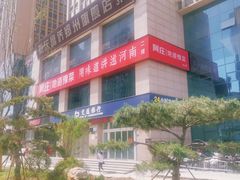 -阿庄新豫菜(航海东路店)