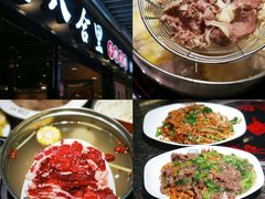 -威邵鸡煲(西华路总店)