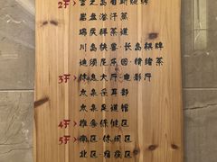 -碧水豪园·足浴·SPA·汗蒸·那须汤泉(中山东路店)