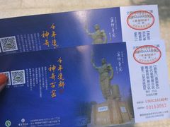 -景德镇古窑民俗博览区