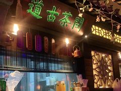 -绿茶餐厅(汇悦大融城店)