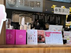 -霸王茶姬(金港国际店)