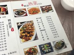 -阿杰臻选海鲜饭店(普陀山店)