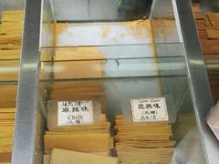 -格格酥(大栅栏西街商业店)