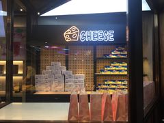 门面-LELECHA乐乐茶(上海五角场万达广场店)