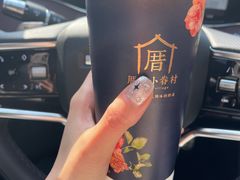 -厝内小眷村(长宁定西路店)