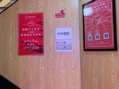 -驴世家驴肉火烧·凉皮·胡辣汤(五道口店)