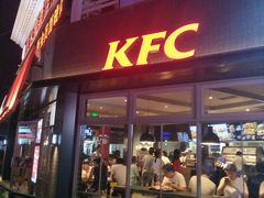 门面-肯德基(应人石店)