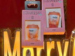 -萃茶师(琅西店)