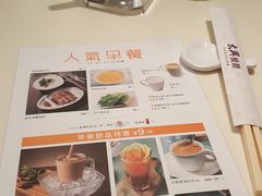 -太兴餐厅(东方广场分店)