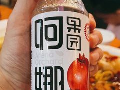 -217丰惠源抓饭(星湖街店)