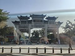 -广州市紫泥堂文化创意园景区