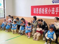 -瑞恩宝感统训练·语言提升·蒙氏托育中心