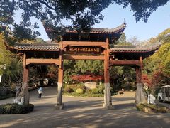 -杭州半山国家森林公园