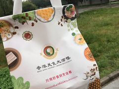 -香港美食大酒楼