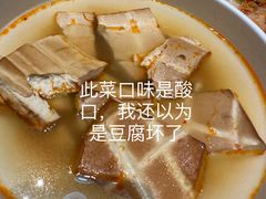 -鲁城往事(游客中心店)
