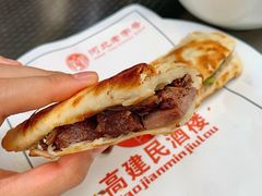 纯瘦肉火烧-高建民驴肉火烧(谈北路店)
