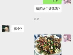 -向民炒鸡老店(火车站店)