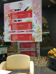 -和良形象