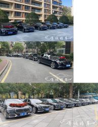 -宁波甬诚婚车(新典路店)