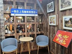 -上岛咖啡(华源四里店)