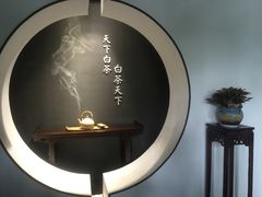 茶博物馆-天目湖山水园