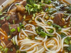 合川正宗红烧羊肉米粉-袁妈红豆汤(重庆总店)