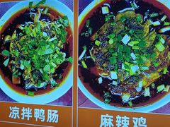 -老丘丘(较场口店)