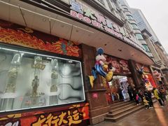 -南京路步行街