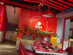 -蜀滋香鲜鱼美蛙火锅(339店)
