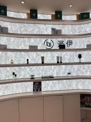体验后-洛伊科技抗衰护肤中心