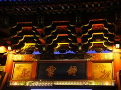 -榆次老城