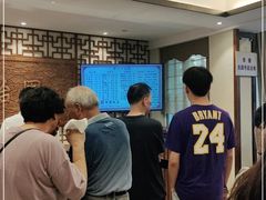 等位区-怡园饭店-餐厅(四望亭店)