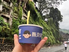 -一杯黔茶(西江千户苗寨古街店)