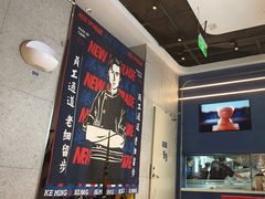 -克茗冰室(光明N次方公园店)